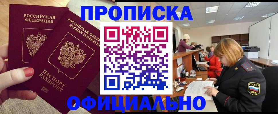 временная регистрация адрес в Киржаче