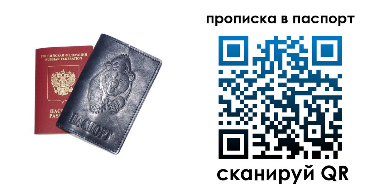 временная регистрация госуслуги в Киржаче