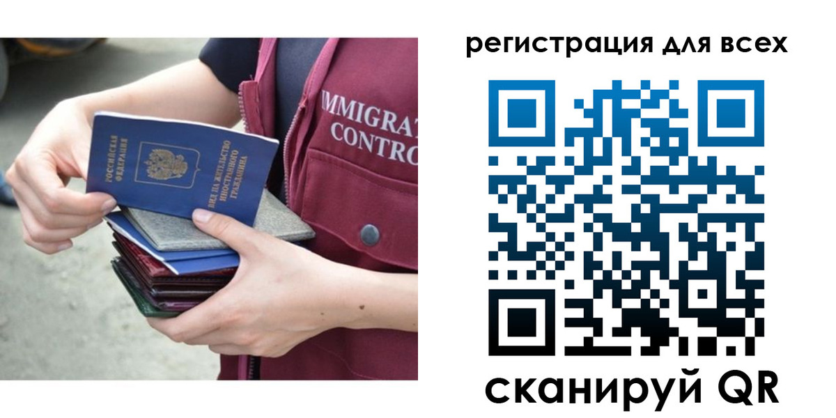 временная регистрация 2025 в Киржаче