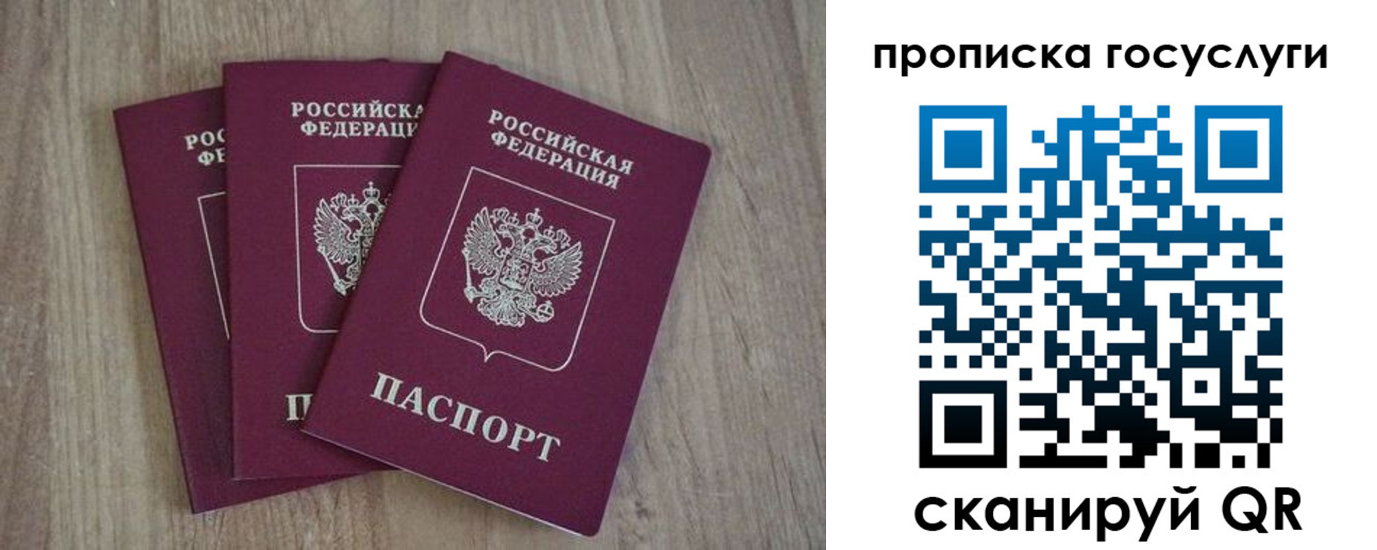 временная регистрация законно в Киржаче