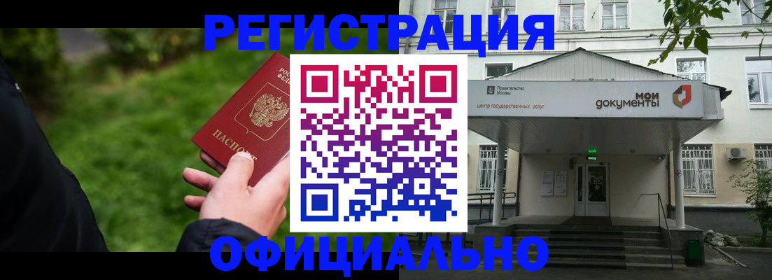 регистрация для школы в Киржаче